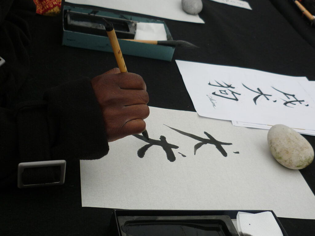 Atelier de calligraphie, dessin de caractères japonais à l'encre noire